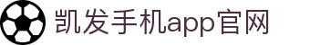 凯发手机app官网 - (中国)池州凯发手机app官网商贸有限公司欢迎您